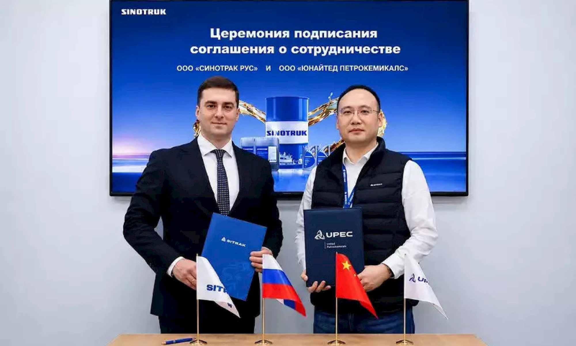 Китайский гигант выбрал российского производителя масел для своей техники